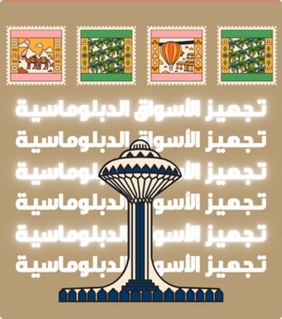 مشروع تصميم هندسي