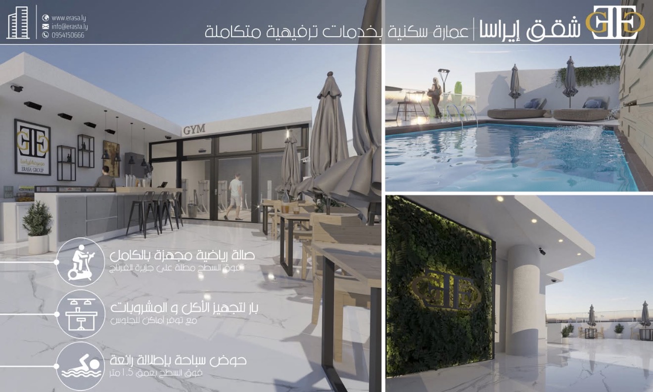 مبنى مكتبي متطور