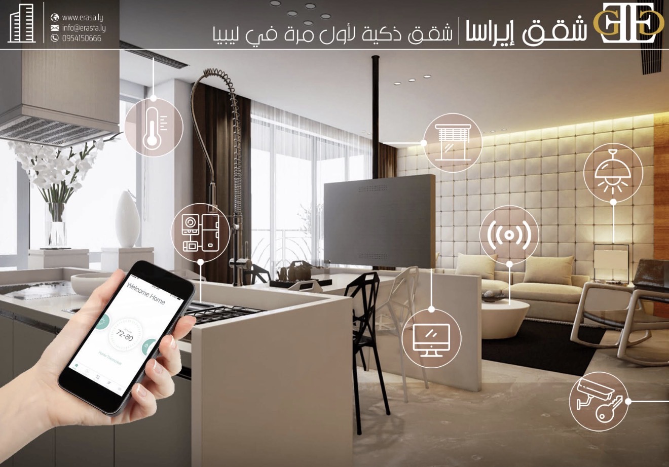 مجمع سكني راقي