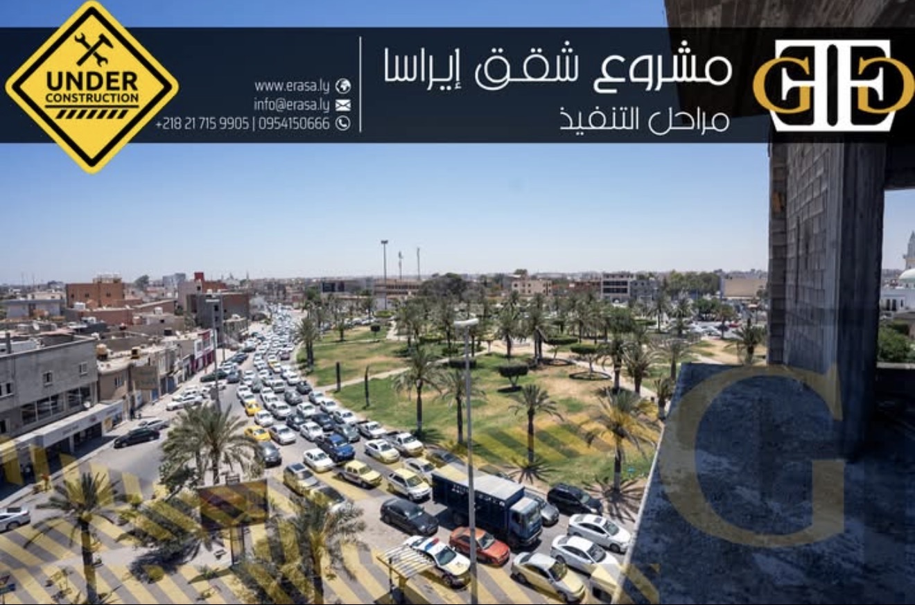 مشروع ذكي متكامل