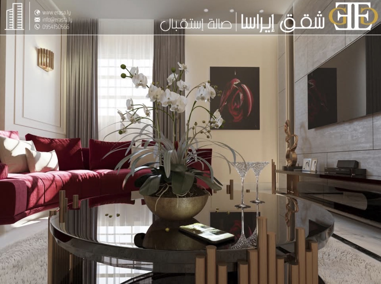 مشروع سكني متميز