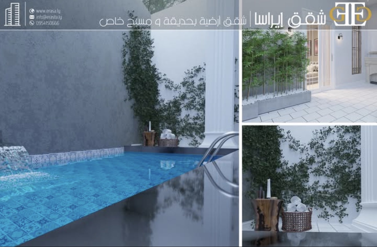 مشروع استثماري كبير